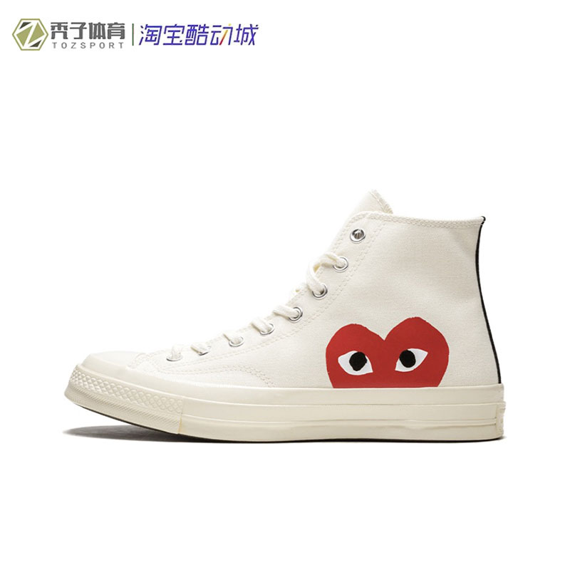 匡威Converse x CDG川久保玲play联名1970S帆布鞋150204C 171849C - 图1