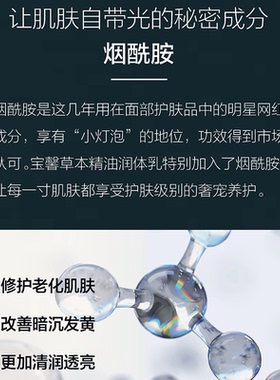 刮痧皮肤保湿北京草本精油宝健牌