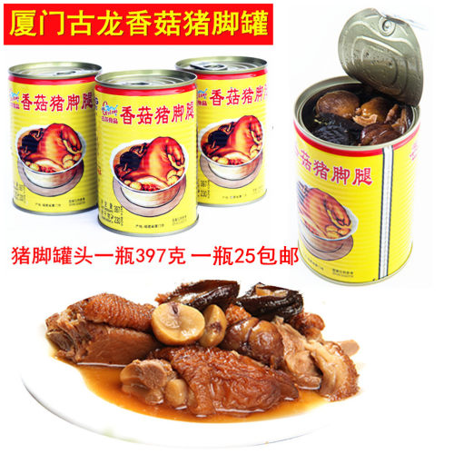 厦门古龙食品香菇猪脚腿罐头熟即食卤肘子猪蹄作料小菜397g一瓶 - 图0