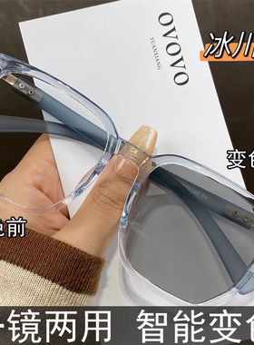 感光变色近视眼镜男大框显瘦太阳镜超轻防辐射木纹眼镜框时尚墨镜