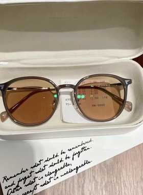 防辐射变色椭圆时尚男女