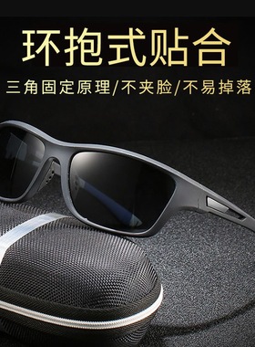 骑行眼镜跑步护目夜视太阳镜