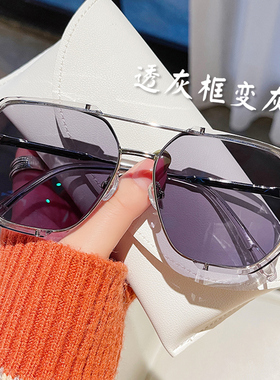 感光变色近视墨镜男潮痞帅防辐射大框平光眼镜女护眼无度数太阳镜