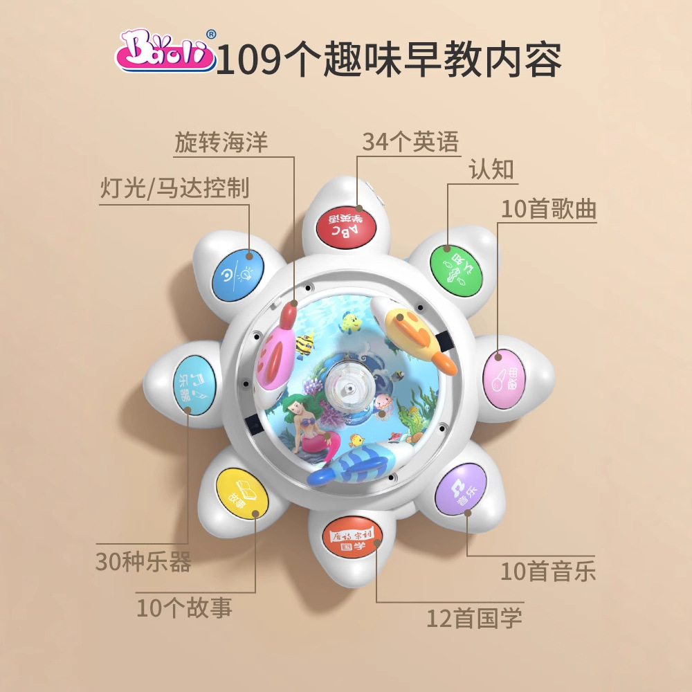 新款宝宝玩具早教益智音乐章鱼手拍鼓电动八爪鱼引导小孩学爬玩具,淘宝优惠券,粉丝福利购,淘宝优惠卷