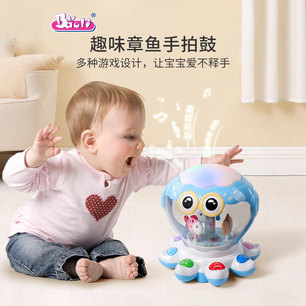 新款宝宝玩具早教益智音乐章鱼手拍鼓电动八爪鱼引导小孩学爬玩具,淘宝优惠券,粉丝福利购,淘宝优惠卷