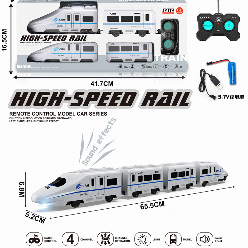 新款男孩遥控火车玩具超长可以充电动儿童遥控高铁和谐号动车玩具