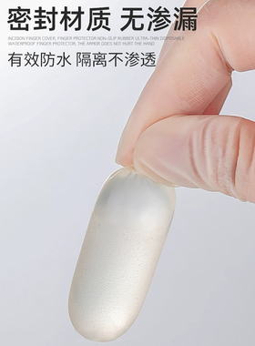美甲一次性超薄乳胶手指套