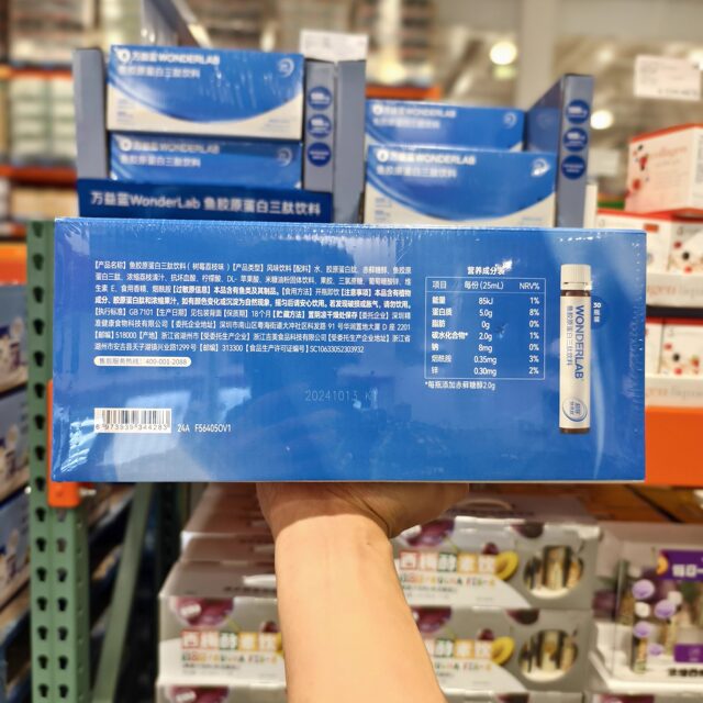 Costco purchase Wanyilan Fish Collagen Tripeptide Drink 30 bottles, easy to absorb