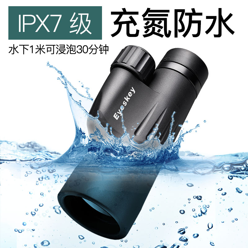 艾斯基单筒望远镜高倍高清微光夜视防水手机拍