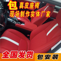 Car custom seat Dingding as a SDomain leather jacket Genuine Leather Interior Retrofit Renovated seat Ventilated Heating Ceiling