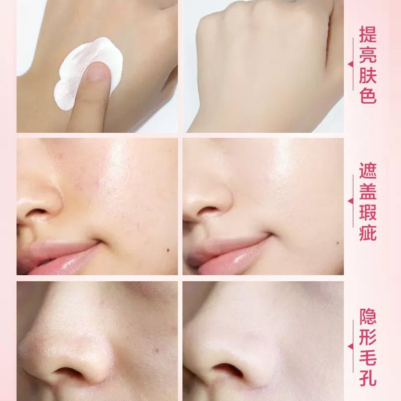 自然堂素颜霜女提亮补水学生遮瑕霜 自然堂然美乳液/面霜