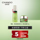 Chando Cedar Eye Cream ປັບປຸງເສັ້ນດວງຕາ, ຕ້ານການຮິ້ວຮອຍ ແລະ ຢືດຢຸ່ນ