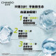 Chando Men's Moisturizing Lotion Refreshing Oil Control