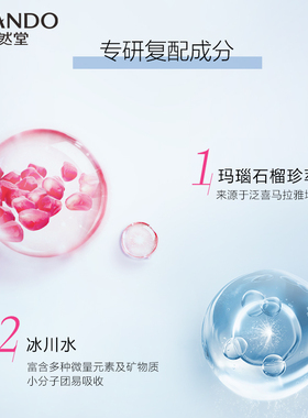 自然堂雪润面霜美白淡斑保湿修护