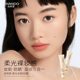 Nature Hall Soft Light Flawless BB Cream Whitening Sunscreen Isolation