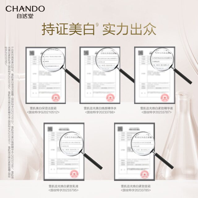 ມອບຂອງຂວັນໃຫ້ແມ່ເປັນ whitening, ຕ້ານ wrinkle ແລະຈຸດ lightening ສໍາລັບວັນແມ່