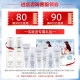 Zhitang whitening and lightening lotion set ຜະລິດຕະພັນຂອງແທ້ຢ່າງເປັນທາງການ