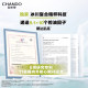 Chando Men's Moisturizing Lotion Refreshing Oil Control