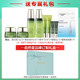 Chando Cedar Lifting and Firming Set ສໍາລັບບ້ານມອມ
