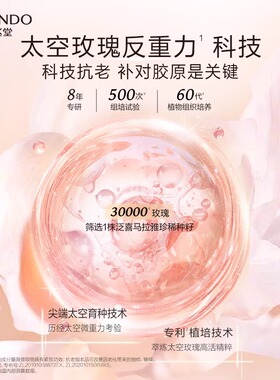 自然堂抗皱抗老紧致护肤品套装