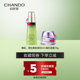 Zendo Cedar Toner Anti-Wrinkle Firming Essence Water
