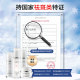 Zhitang whitening and lightening lotion set ຜະລິດຕະພັນຂອງແທ້ຢ່າງເປັນທາງການ