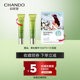 Zido cedar essence ຕ້ານ wrinkles, firming ແລະ lightening ເສັ້ນລະອຽດ
