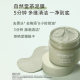 Chando Tea Mud Mask ເພື່ອກໍາຈັດຫົວດໍາ, ຄວບຄຸມຄວາມມັນແລະຄວາມຊຸ່ມຊື່ນ