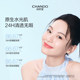 Chando ມູນລະນິທິຂອງແຫຼວທີ່ຍາວນານກວມເອົາຄວາມບໍ່ສົມບູນ