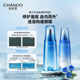 ຊຸດ lotion ຄວາມຊຸ່ມຊື່ນ Snowy Hydrating ທຳມະຊາດແທ້
