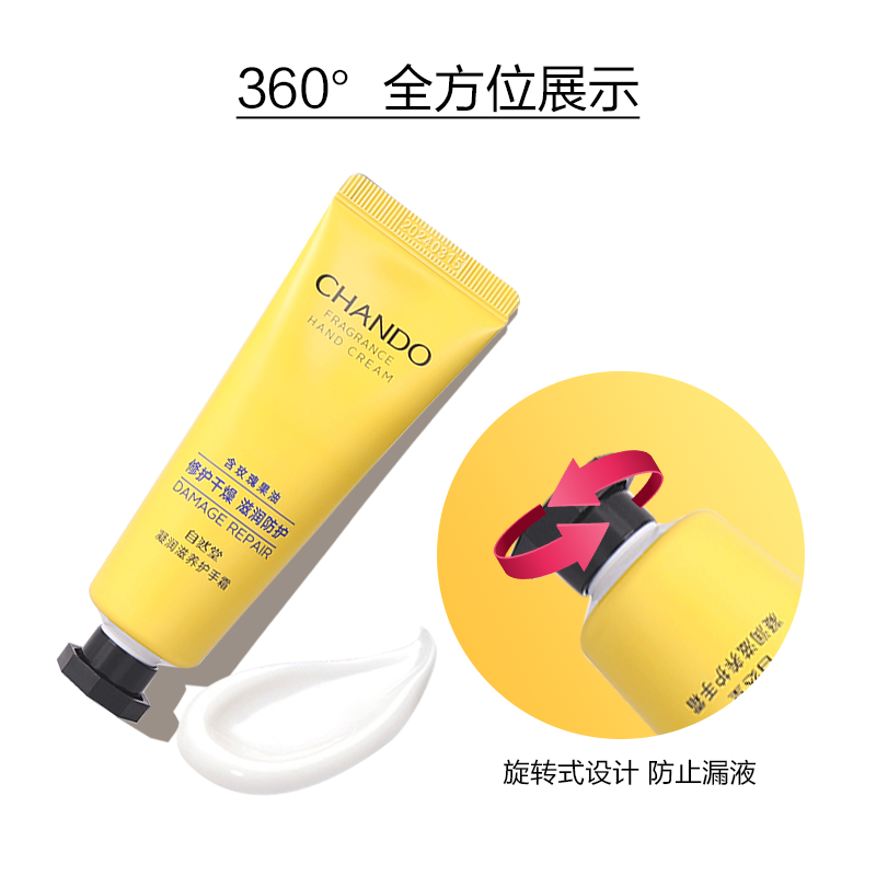 自然堂组合女男士滋润保湿护手霜 自然堂然美护手霜