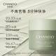 Chando Tea Mud Mask ເພື່ອກໍາຈັດຫົວດໍາ, ຄວບຄຸມຄວາມມັນແລະຄວາມຊຸ່ມຊື່ນ