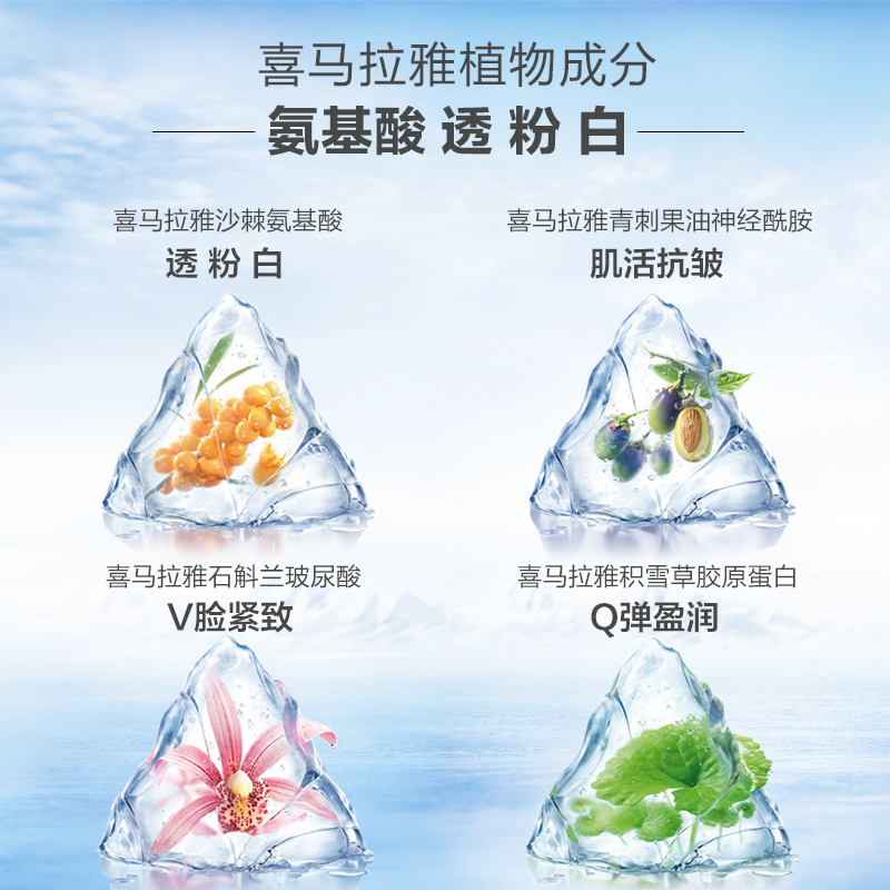 自然堂塑颜紧致淡抗衰老女提面膜贴 自然堂然美贴片面膜