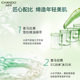 Chando Cedar Lifting and Firming Set ສໍາລັບບ້ານມອມ