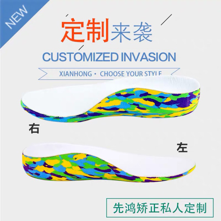 【花生女郎】医院订制款儿童/成人3D矫正鞋垫 扁平足八字腿XO型腿,淘宝优惠券,粉丝福利购,淘宝优惠卷