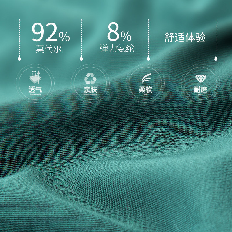 davidarchy枪弹式分离男士大三角裤 davidarchy内裤