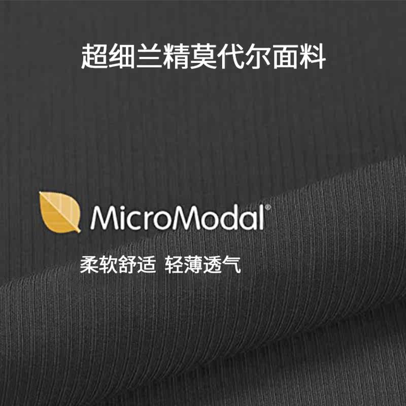 david archy零感大平角运动内裤 davidarchy内裤