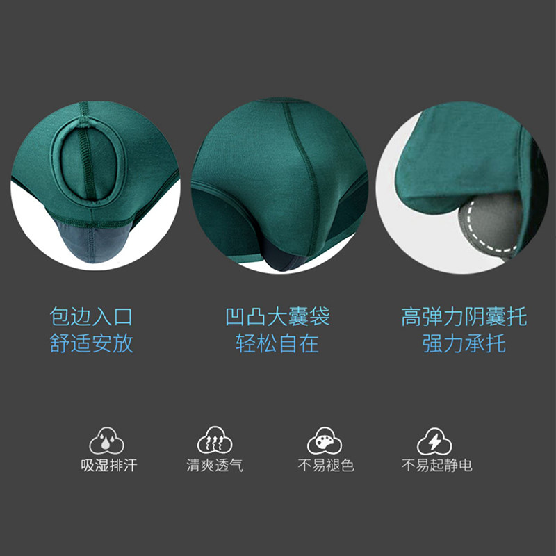 davidarchy枪弹式分离男士大三角裤 davidarchy内裤