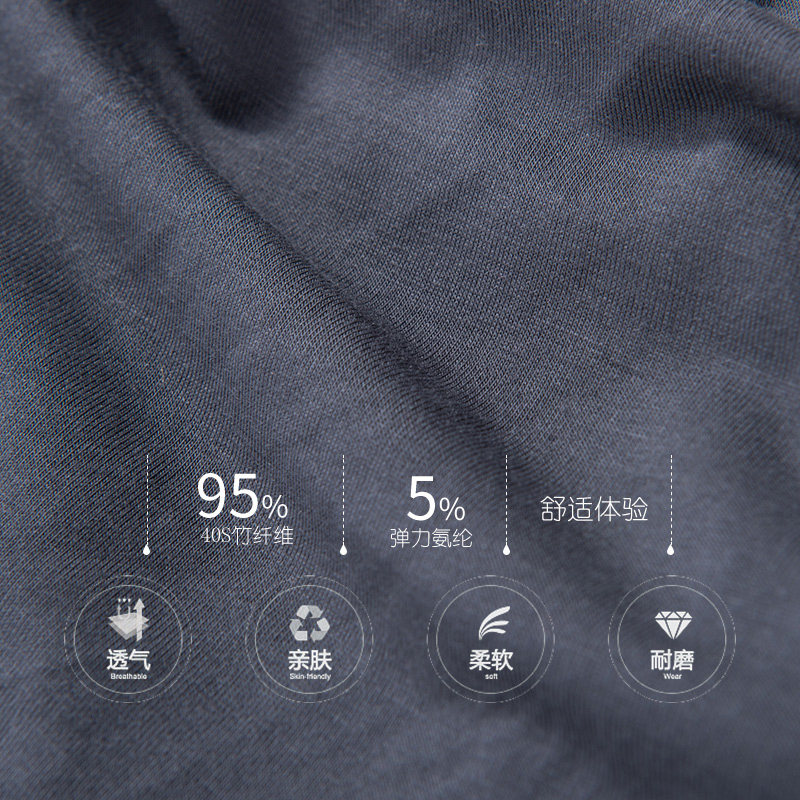 davidarchy竹纤维6.5寸长腿内裤 davidarchy内裤