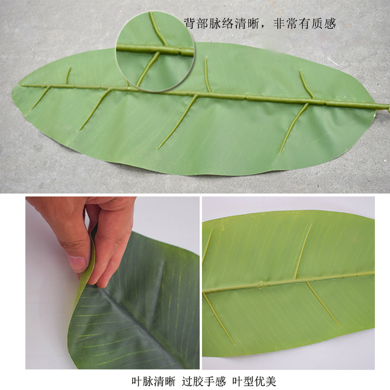 仿真芭蕉枝叶假香蕉叶假树叶舞蹈道具叶子插花装饰绿叶儿童表演花-图2