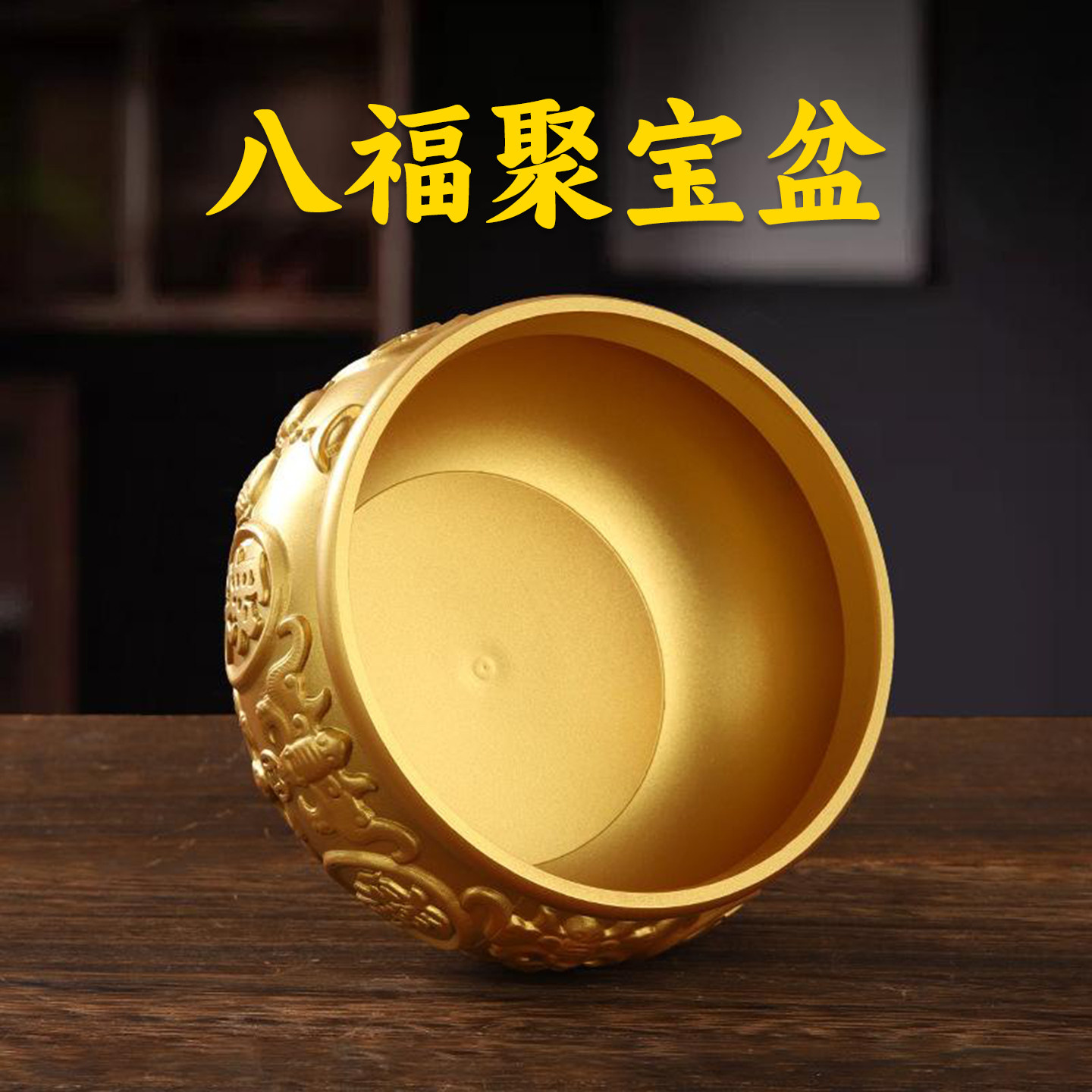 九华山祝福工位解压纯铜聚宝盆小元宝摆件办公室客厅招财生财聚财,淘宝优惠券,粉丝福利购,淘宝优惠卷