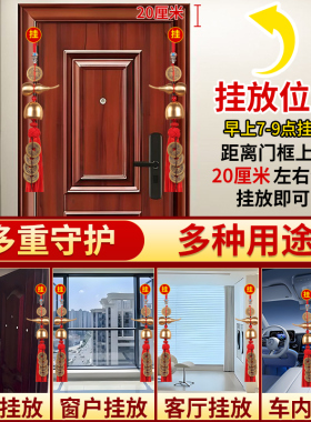 九华山祝福纯黄铜葫芦铃铛五帝钱解决门对门入户门平安压门槛挂件