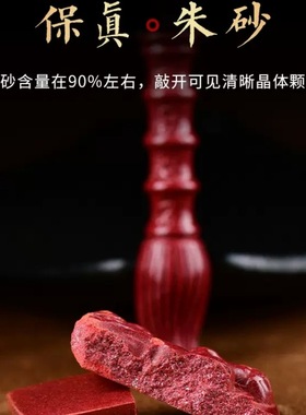 九华山直发朱砂文昌笔上岸金榜题名中高考升学平安吊坠本命年挂件