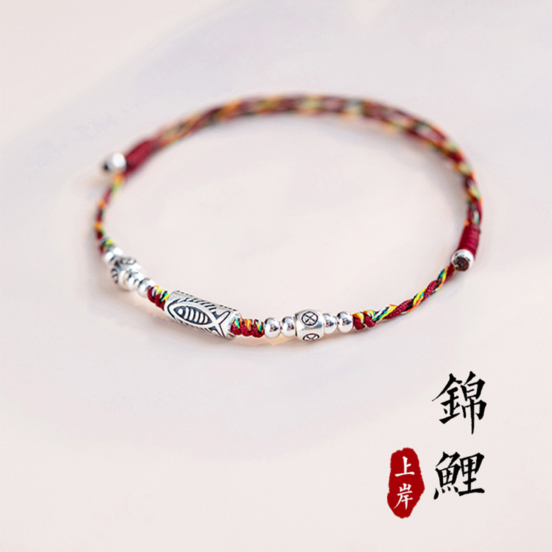 九华山祝福中高考上岸锦鲤手绳纯银考研礼物女手链脚链好运手链 - 图1