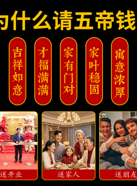 九华山纯黄铜加厚五帝钱门对门