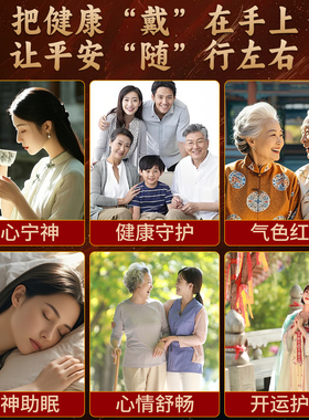 九华山直发正宗天然小叶紫檀木本命年满金星木质手链佛珠文玩手串
