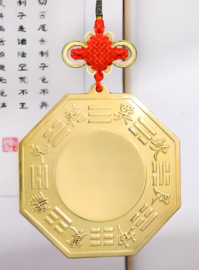 九华山祝福黄铜八卦镜凸镜凹面镜大门口太极镜纯铜店铺家居挂件