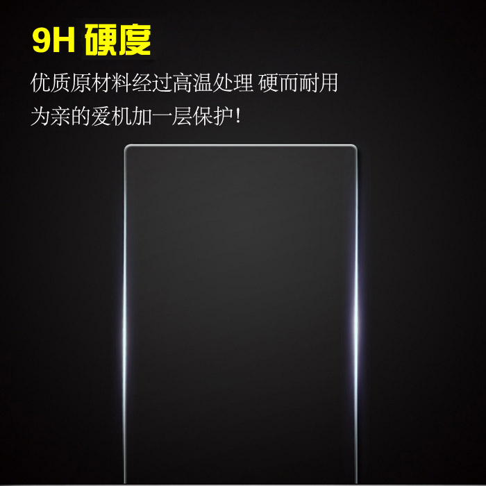 适用于华硕ZenFone 8高清钢化膜ZS590KS手机屏幕防爆玻璃贴膜硬膜不易碎半屏膜无黑边偏小钢晶前膜耐磨静电膜 - 图1