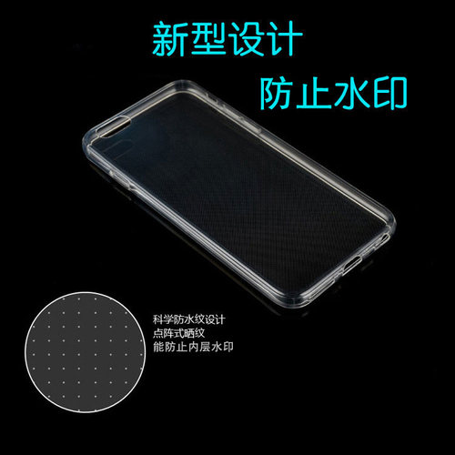 适用于VIVO iQOO U3后盖背面套5G版硅胶透明软壳V2061A手机背壳套 - 图1