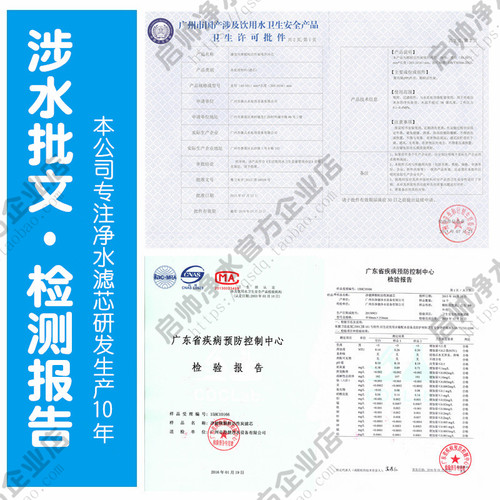 米杨净水器滤芯10寸通用 PP棉过滤芯家用纯水机滤芯全套 五级套装 - 图2